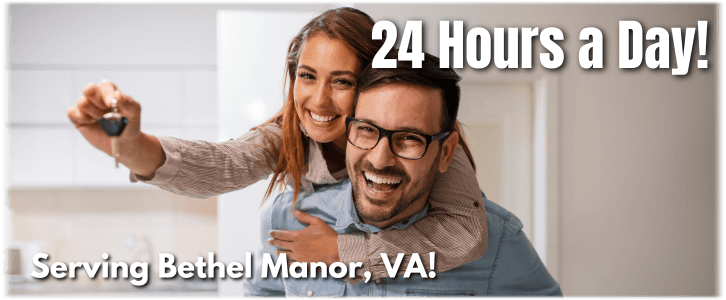 Locksmith Bethel Manor VA